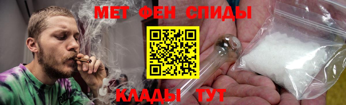 Amphetamine Розовый Севастополь