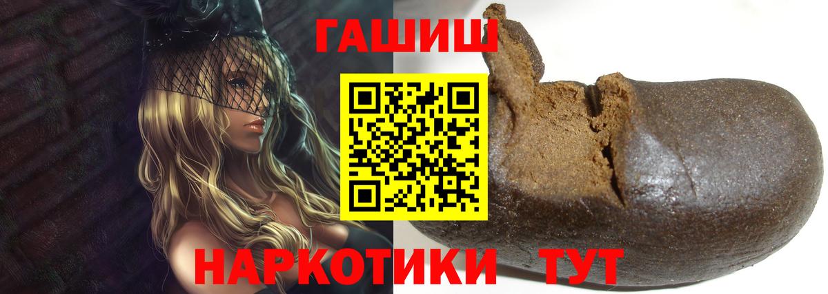ГАШИШ Premium Севастополь