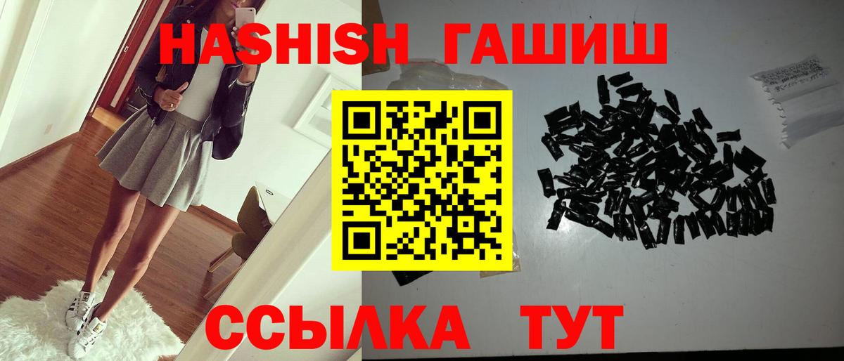 Гашиш  Гашиш AMNESIA HAZE  ГАШ убойный  Вход с VPN  Севастополь 