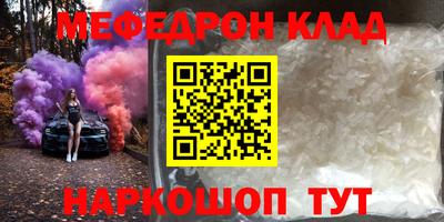 бошки Будённовск