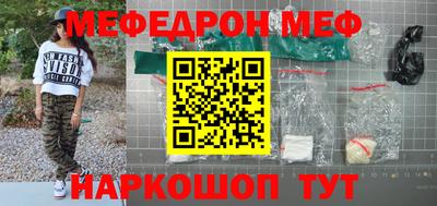 бошки Будённовск