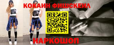бошки Будённовск