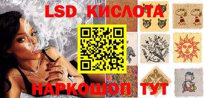 ПСИЛОЦИБИНОВЫЕ ГРИБЫ Бугуруслан