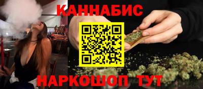 бошки Будённовск