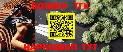 бошки Будённовск