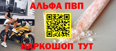 бошки Будённовск