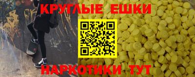 ПСИЛОЦИБИНОВЫЕ ГРИБЫ Бугуруслан