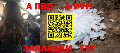 бошки Будённовск