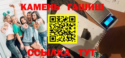 ПСИЛОЦИБИНОВЫЕ ГРИБЫ Бугуруслан