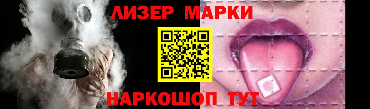 Севастополь  ЛСД экстази ecstasy  Вход с VPN  LSD-25 экстази ecstasy 