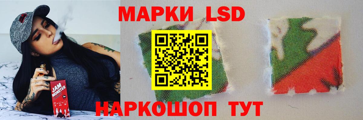 LSD-25 экстази кислота Севастополь