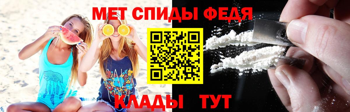 Первитин Декстрометамфетамин 99.9% Севастополь