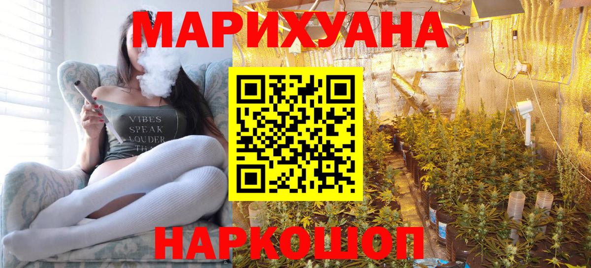 Шишки марихуана MAZAR Севастополь